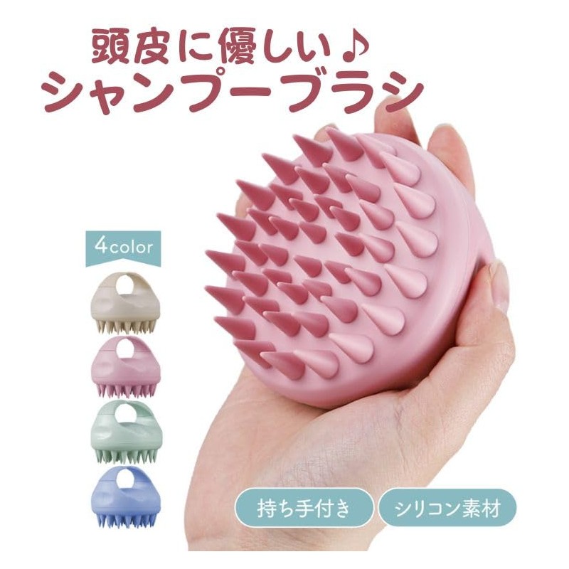 シャンプーブラシ シリコン スカルプ ケア マッサージブラシ ヘッドマッサージ ヘッドスパ (ストーンホワイト)