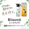 Brone Naturilla Long-Lasting Color Treatment, Dark Brown, Replacing Unisex