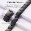 BEFOSHINN Germanium Magnetic Bracelet, Men's, Hematite Bracelet, Static Removal, Bracelet,