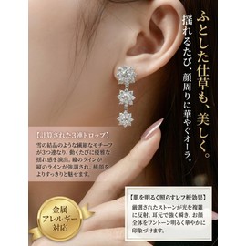 JDE Women's Earrings, 3 Row Flowers, Swaying, Cubic Zirconia