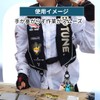 Ken R Scallop Holder with Carabi Navigation Set, Case, Storage,