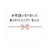 A sticker that was indebted to you (square 1.2 inches