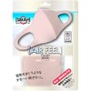 Advance SMArt Air Feel Touch Mask Light Pink Regular AFT-01