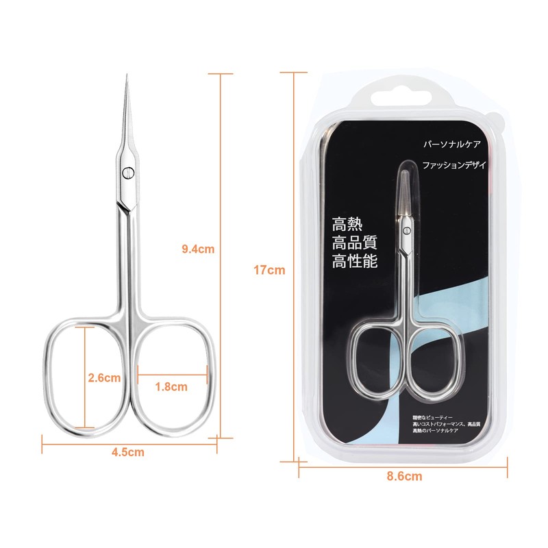 CGBE Eyebrow Scissors: Ultra Fine Precision Tip Eyebrow Scissors, Cuticle