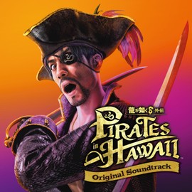 龍が如く8外伝 Pirates in Hawaii Original Soundtrack(AL4枚組)