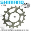 Wear Replacement Sprocket Shimano Deore SLX XT XTR MTB Ebike