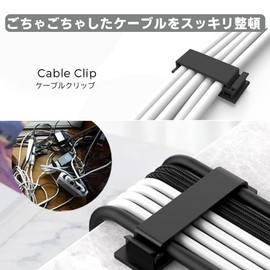 GEJ-Tech Cable Clips, Wire Organizer, Cable Holder, Double Sided Tape, Black, White, Wire Stop, Set of 25 (M, Black)