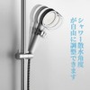 OFFO Shower Slide Bar, Length 24.4 inches (620 mm), Hole