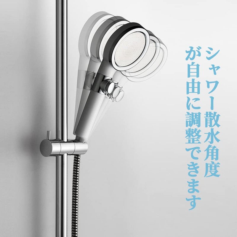 OFFO Shower Slide Bar, Length 24.4 inches (620 mm), Hole