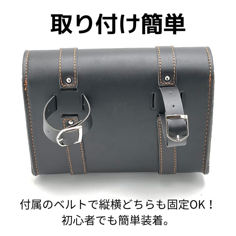 YourKit Motorcycle Side Bag Touring Rear Bag Leatherette Waterproof (1)