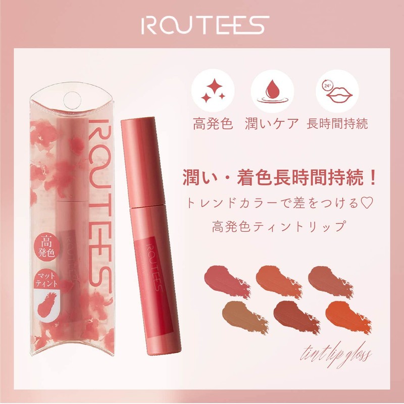 ROUTEES R02 Tint Lip Gloss, Lipstick, Non-Falling, High Color, Moisturizing,