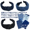 Hiro World Trade Headband Denim Fabric Headband for Kids, Adults,
