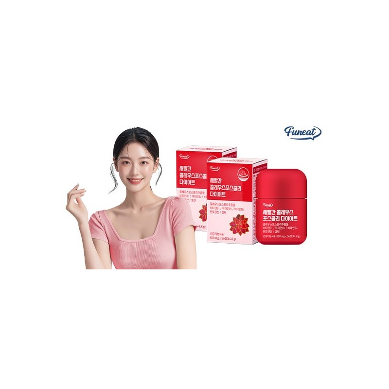 Furnit Bright Red Coleus Forskohlii Body Fat CUT Diet 2