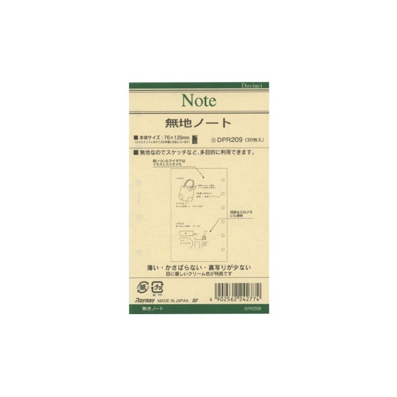 RaymayFujii DPR209 Da Vinci Refill Plain Notebook, Pocket Size
