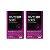 Nutrione Biotin Black 5000 500mg x 30 tablets (2) / 뉴트리원 비오틴 블랙 5000 500mg x 30정 2개