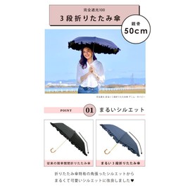 Round Silhouette, Completely Blackout, Thin, 3 Tiers, Folding Umbrella, For Both Sunny and Rainy Weather, Denim Style Ruffle, Blue, Ribs, 19.7 inches (50 cm), Expanded Size: Diameter 35.0 inches (89 cm), Compact and Larger, Lightweight and Durable Glass 