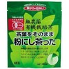 Powdered tea leaves as is, 1.4 oz (40 g) [Other]