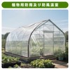 Vola Manner Waterproof Sheet, Transparent Vinyl Sheet, Outdoor Roof, Veranda,