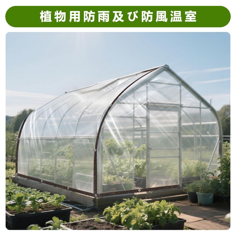 Vola Manner Waterproof Sheet, Transparent Vinyl Sheet, Outdoor Roof, Veranda,
