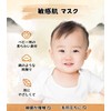 [Wide Ear Japan Inspection Goods] Masks, Pack of 100, Non-woven