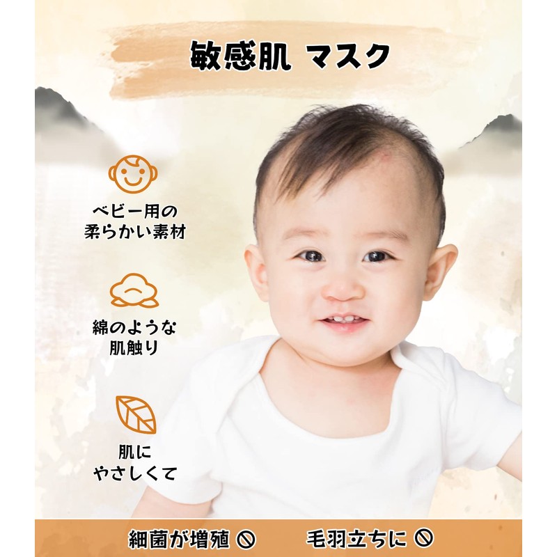 [Wide Ear Japan Inspection Goods] Masks, Pack of 100, Non-woven
