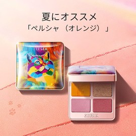 Zeesea Zūshī Eyeshadow Palette Dreamy Splendor Animal Series Four Colors Eyeshadow Persian (03 Orange) 3.5g