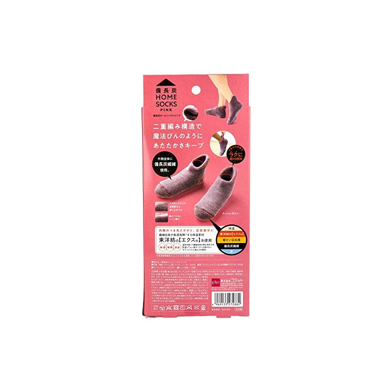 Cogit Binchotan Home Socks, Pink, 8.9 - 9.8 inches (22.5