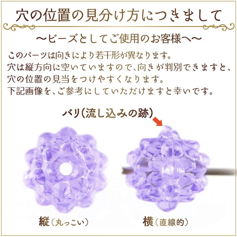こんぺいとう ビーズ パーツ 穴有 レジン 封入 アクセサリーパーツ 6＆8mm 7色アソート100個セット