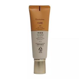 Bichup 수려한 비책 자단 선 크림 50mlx1개 Elegant Secret Intensive Line Cream 50ml x 1