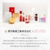 Revisis Moisture Rich Sheet Mask, 3D, 10 Pieces, Made in