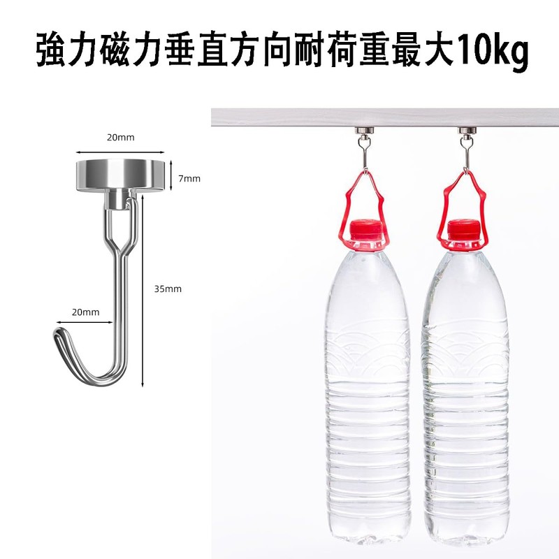 Magnetic Hook with Magnet, Stainless Steel, Vertical Load Capacity: 22.0