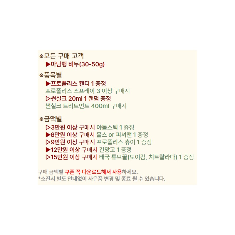 thailand hello e cream Thai Hello e Cream 50g, 5