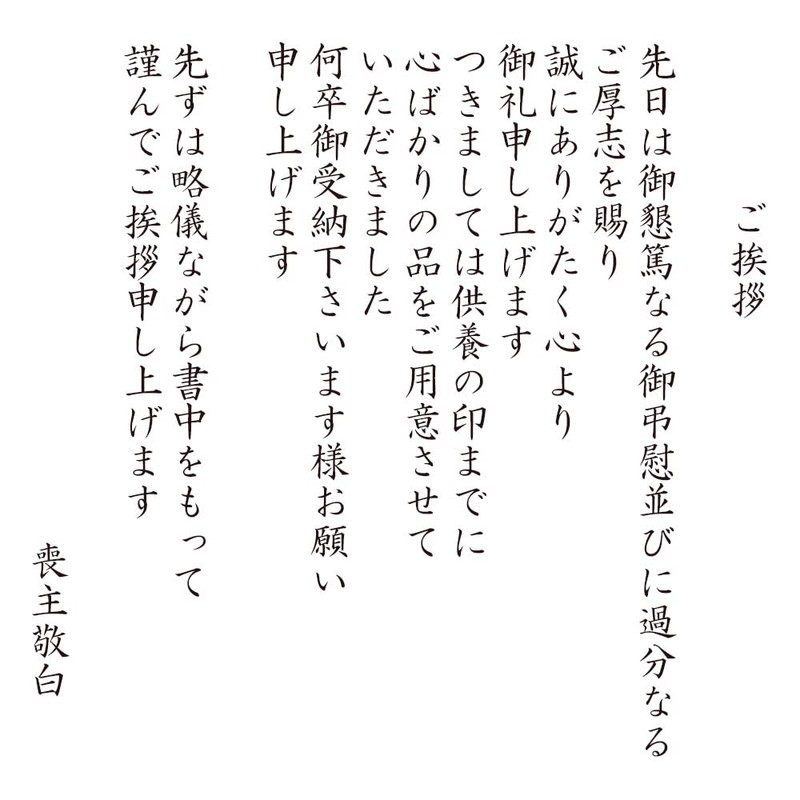 YK2-70 Yame Cha no Sato