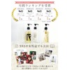 CHRONO CHARME Reno Chrono Charme Treatment, 10.1 fl oz (300