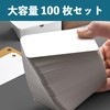 Blank Cards, 100 Cards, White, 3.5 x 2.1 inches (8.8