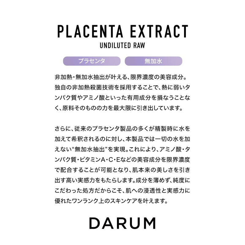 DARUM Placenta Waterless Solution 1.1 fl oz (30 ml), Placenta,