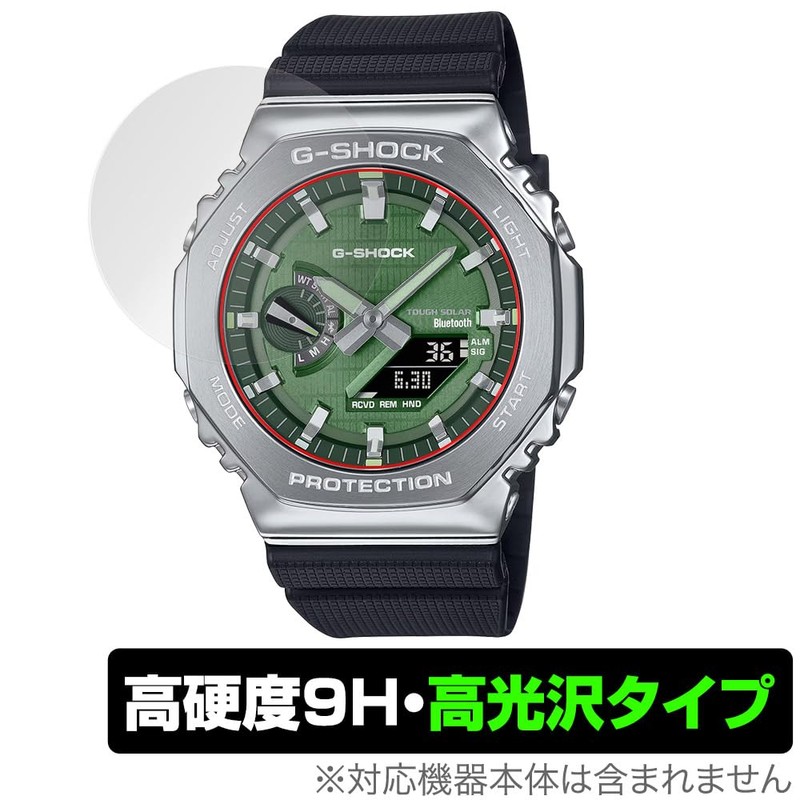 Miyabix CASIO G-SHOCK GBM-2100 Series Display Screen Protective Film, High