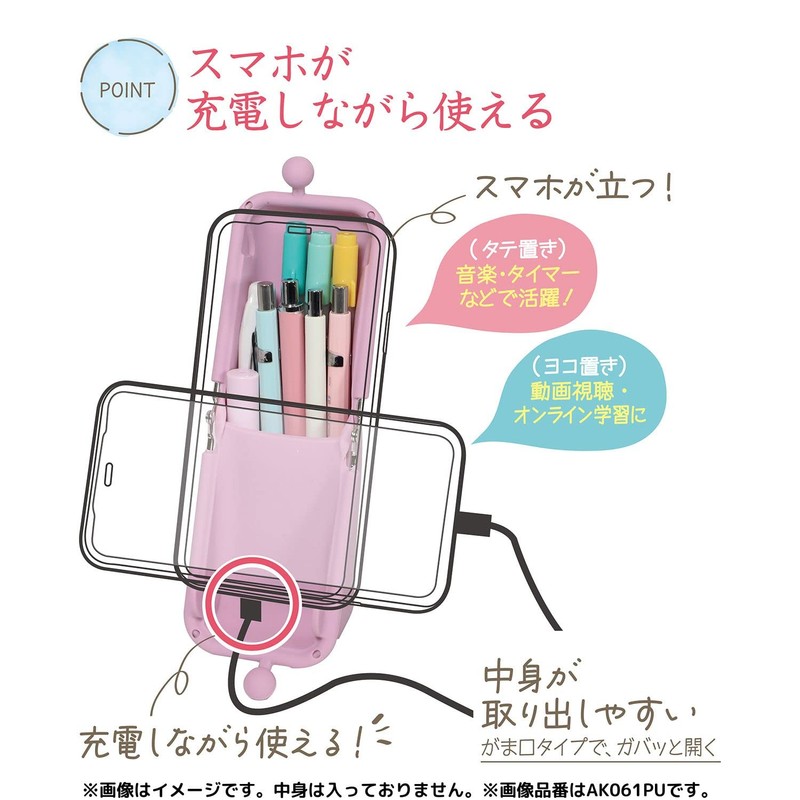 Kutsuwa AK061 Pen Case, Mint