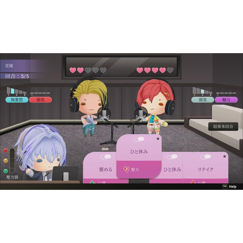 Voice Love on Air(ボイス ラブ オン エア) -Switch