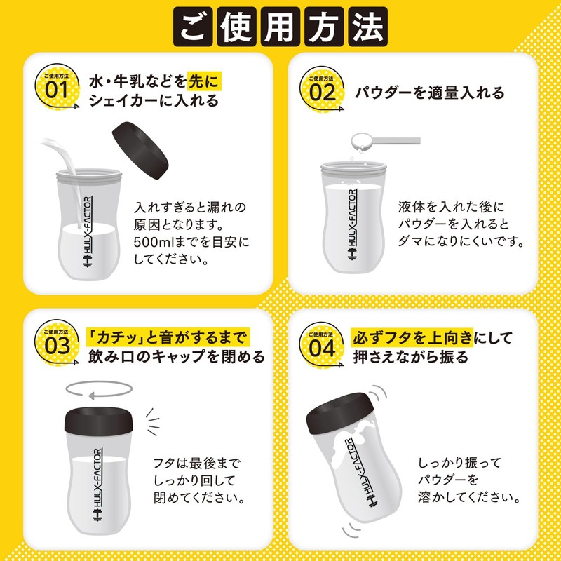 Hulk Factor Protein Shaker, Pink, 16.9 fl oz (500 ml),