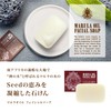 Marula Oil Blended Facial Soap, 2.8 oz (80 g), HIMBA