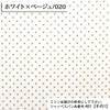 Dot 205-thread Broadcloth Fabric (Available in 34 Colors) 50 cm