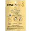 Pantene Intensive Damage Repair Hair Cream