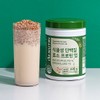 I'm Nutri Plant-Based Protein Enzyme Protein Up 420g 3 Containers
