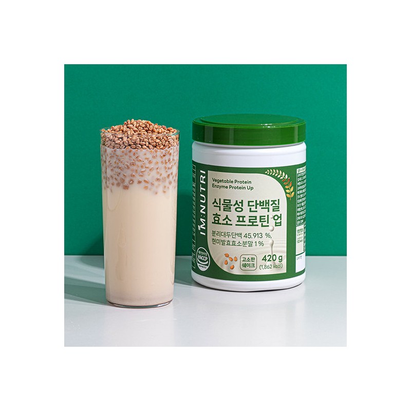 I'm Nutri Plant-Based Protein Enzyme Protein Up 420g 3 Containers