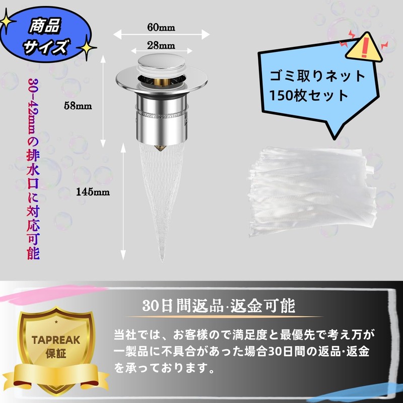 TAPREAK Washbasin Hair Catcher, Drain Outlet, Garbage Catcher, Lavatory Pop-up