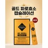 Grain On Gold Faro Enzyme Capsulation 1.8g x 30 sachets
