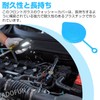 Washer Tank Cap Car Windshield Washer Fluid Reservoir Bottle Tank