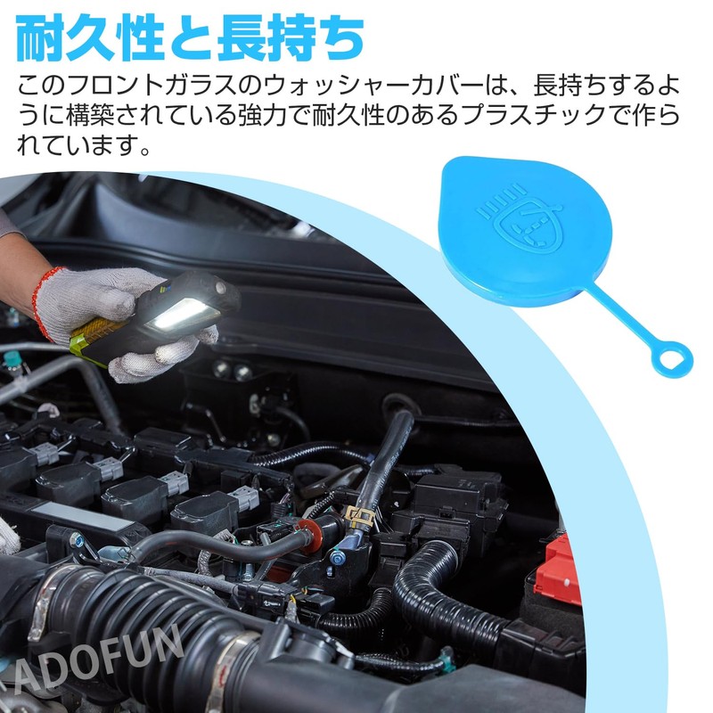 Washer Tank Cap Car Windshield Washer Fluid Reservoir Bottle Tank