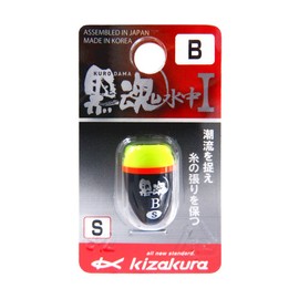 kizakura (kizakura) Float Black Soul Water I Small – B